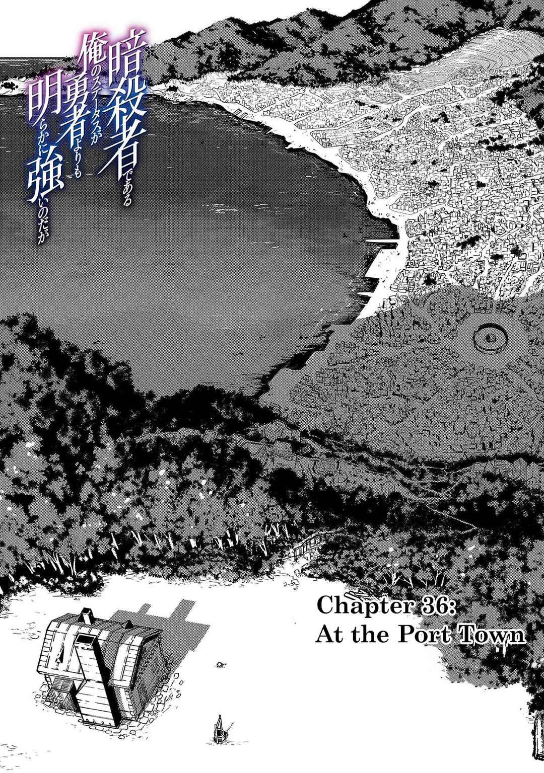 Ansatsusha de Aru Ore no Status ga Yuusha yori mo Akiraka ni Tsuyoi no da ga Chapter 36 - Page 1