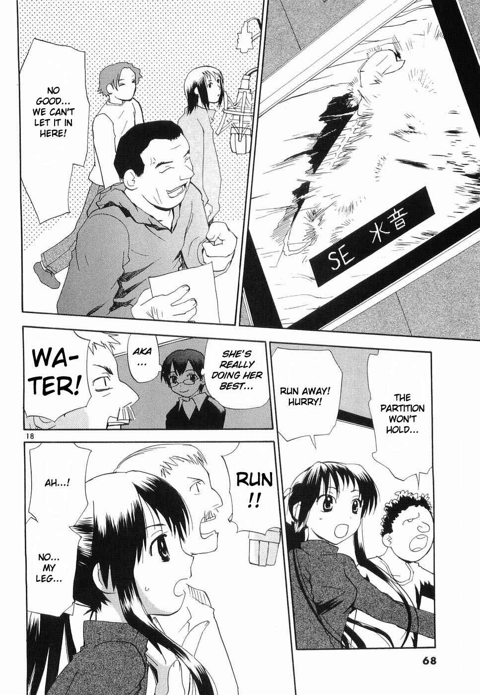 •REC Chapter 27 - Page 18