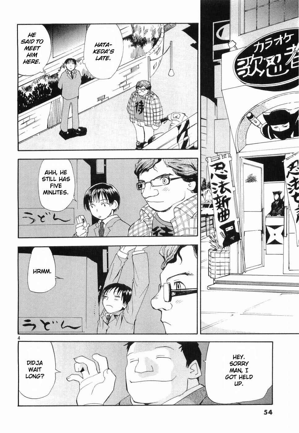 •REC Chapter 27 - Page 4