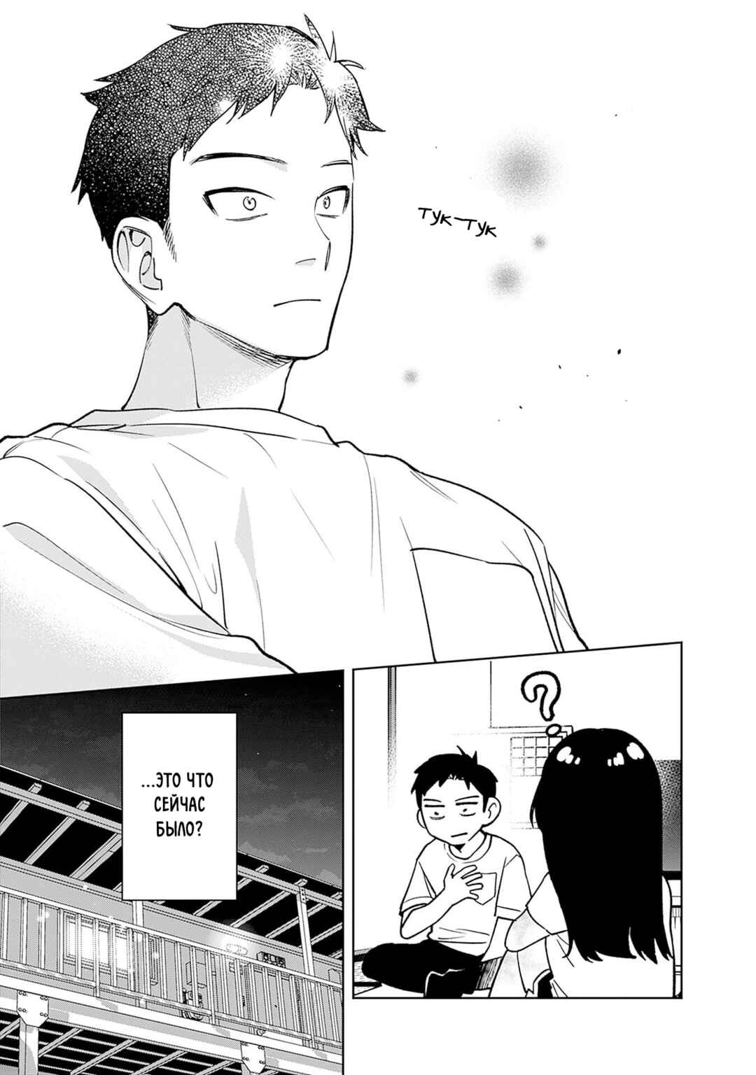 Koko Jidai ni Gomandatta Jou sama to no Dousei Seikatsu wa Igaito Igokochi ga Warukunai Chapter 5 - Page 17
