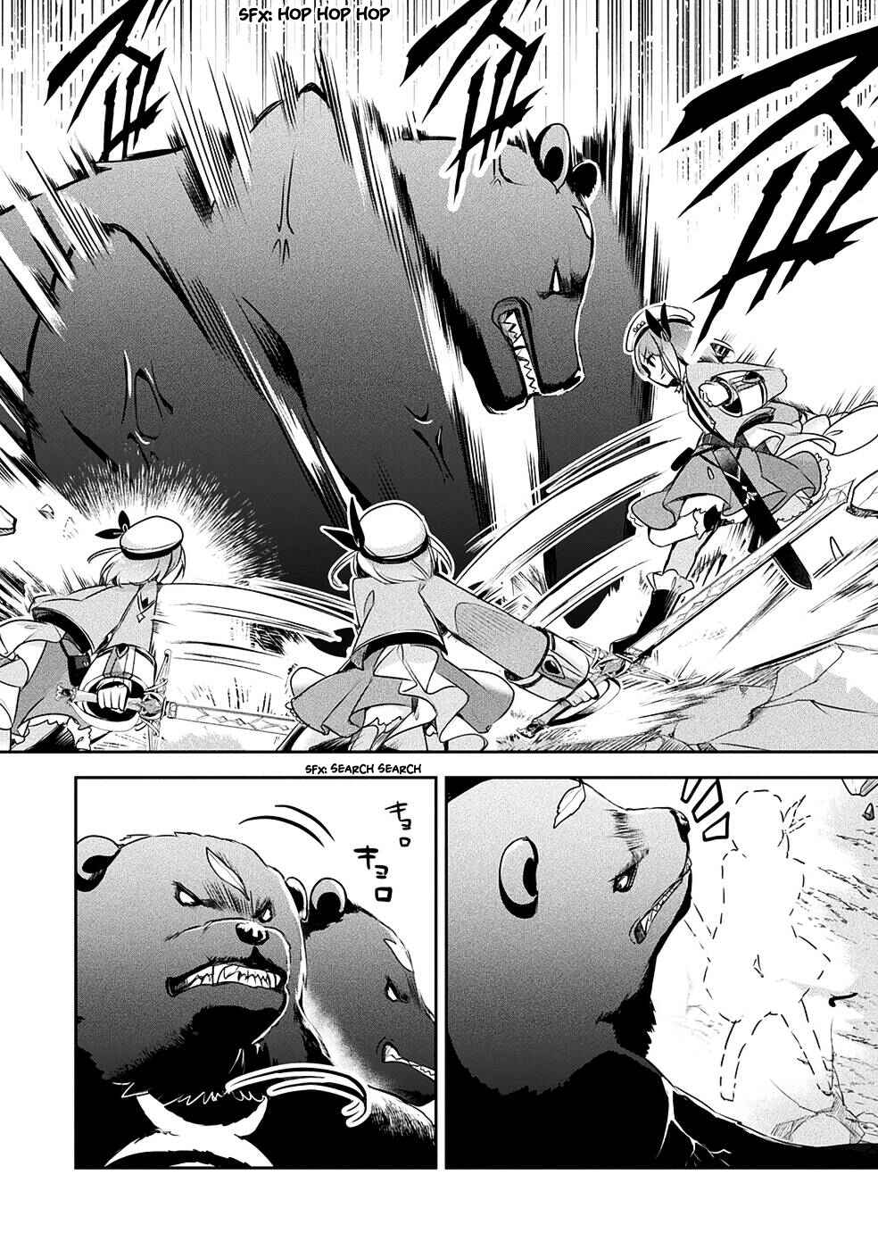 Shinmai Renkinjutsushi no Tenpo Keiei Chapter 13 - Page 27