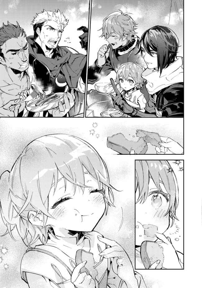 Saijaku Tamer wa Gomi Hiroi no Tabi wo Hajimemashita. @COMIC Chapter 13.2 - Page 15