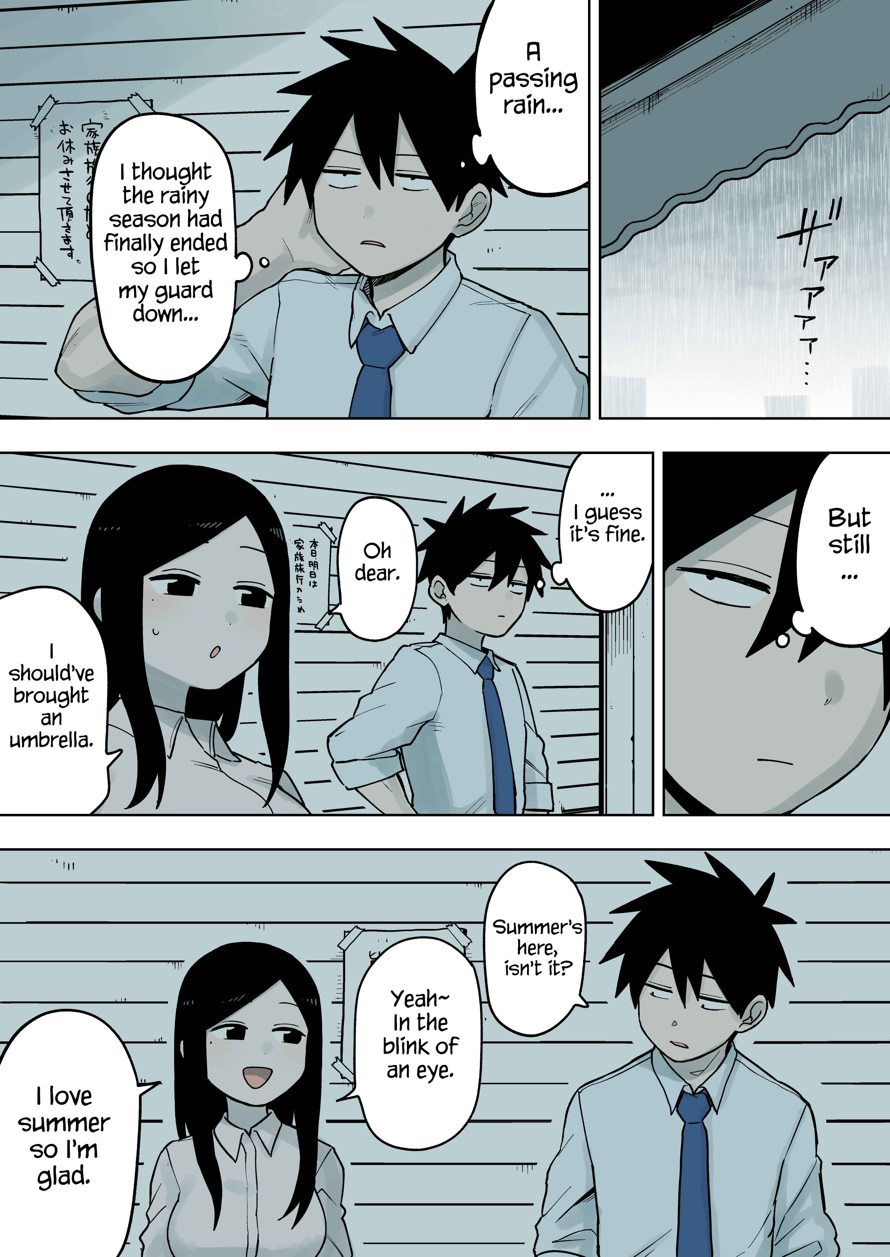 Senpai ga Uzai Kouhai no Hanashi Chapter 78 - Page 1