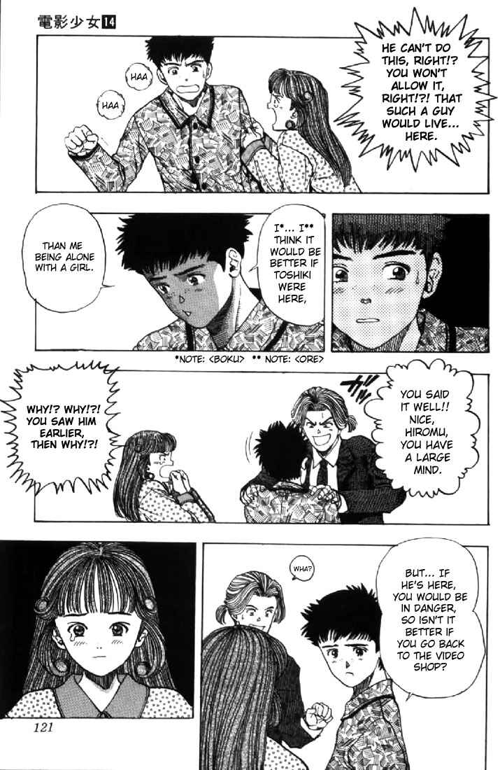 Video Girl Ai Chapter 122 - Page 9