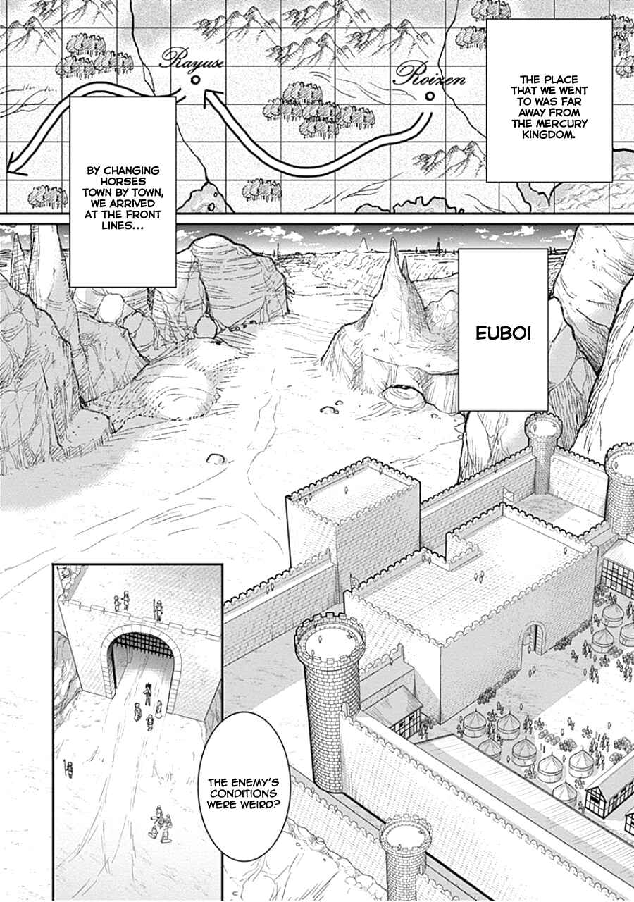 Kujibiki Tokushou: Musou Harem-ken Chapter 4.1 - Page 11