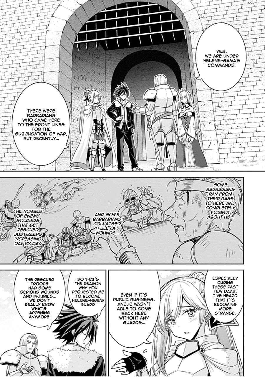 Kujibiki Tokushou: Musou Harem-ken Chapter 4.1 - Page 12