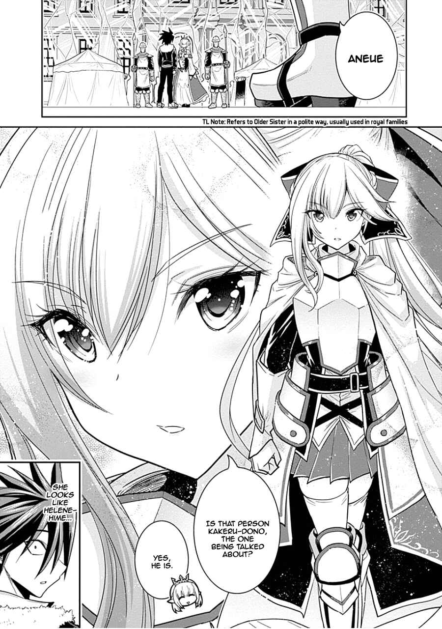 Kujibiki Tokushou: Musou Harem-ken Chapter 4.1 - Page 4