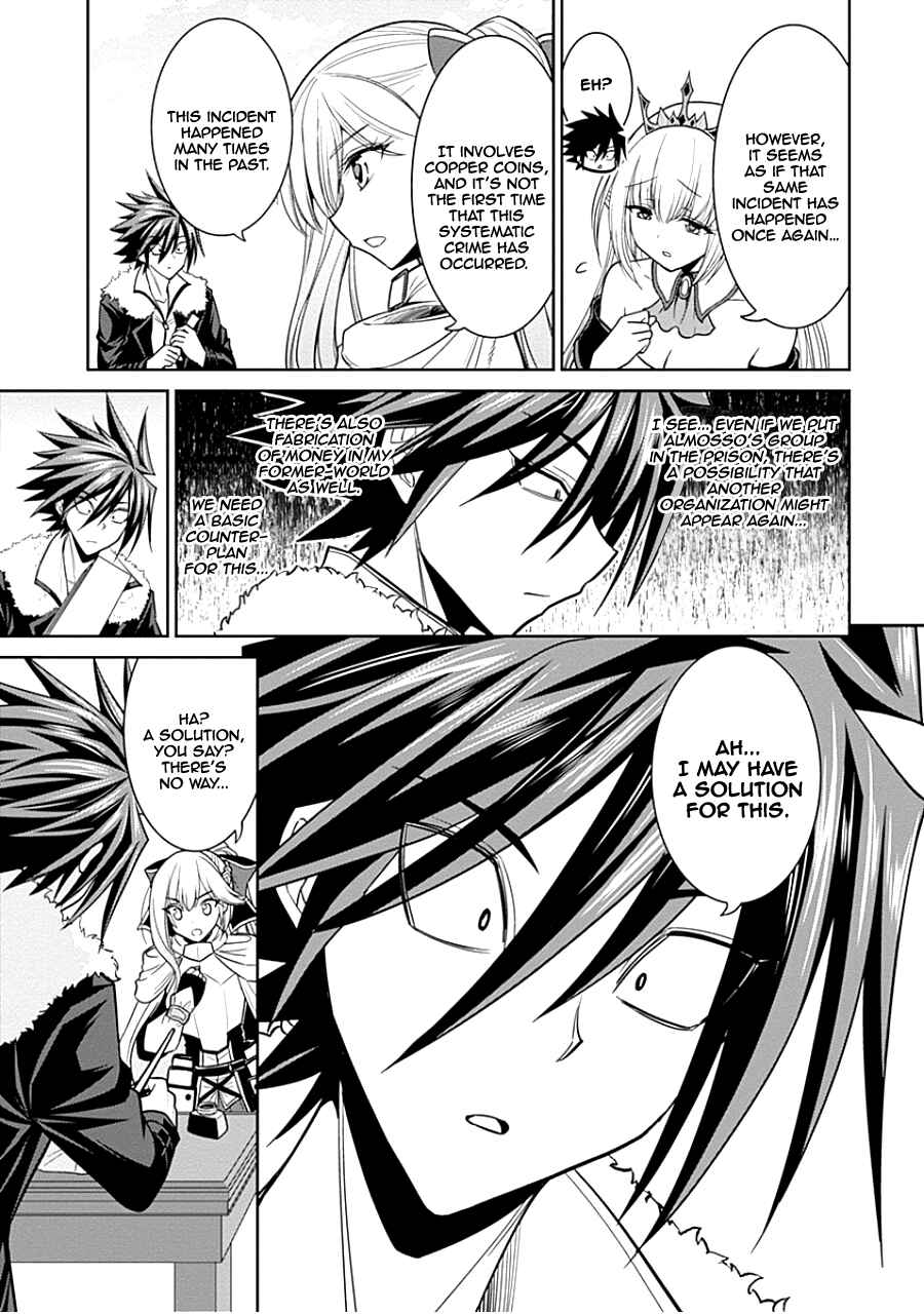 Kujibiki Tokushou: Musou Harem-ken Chapter 4.1 - Page 6