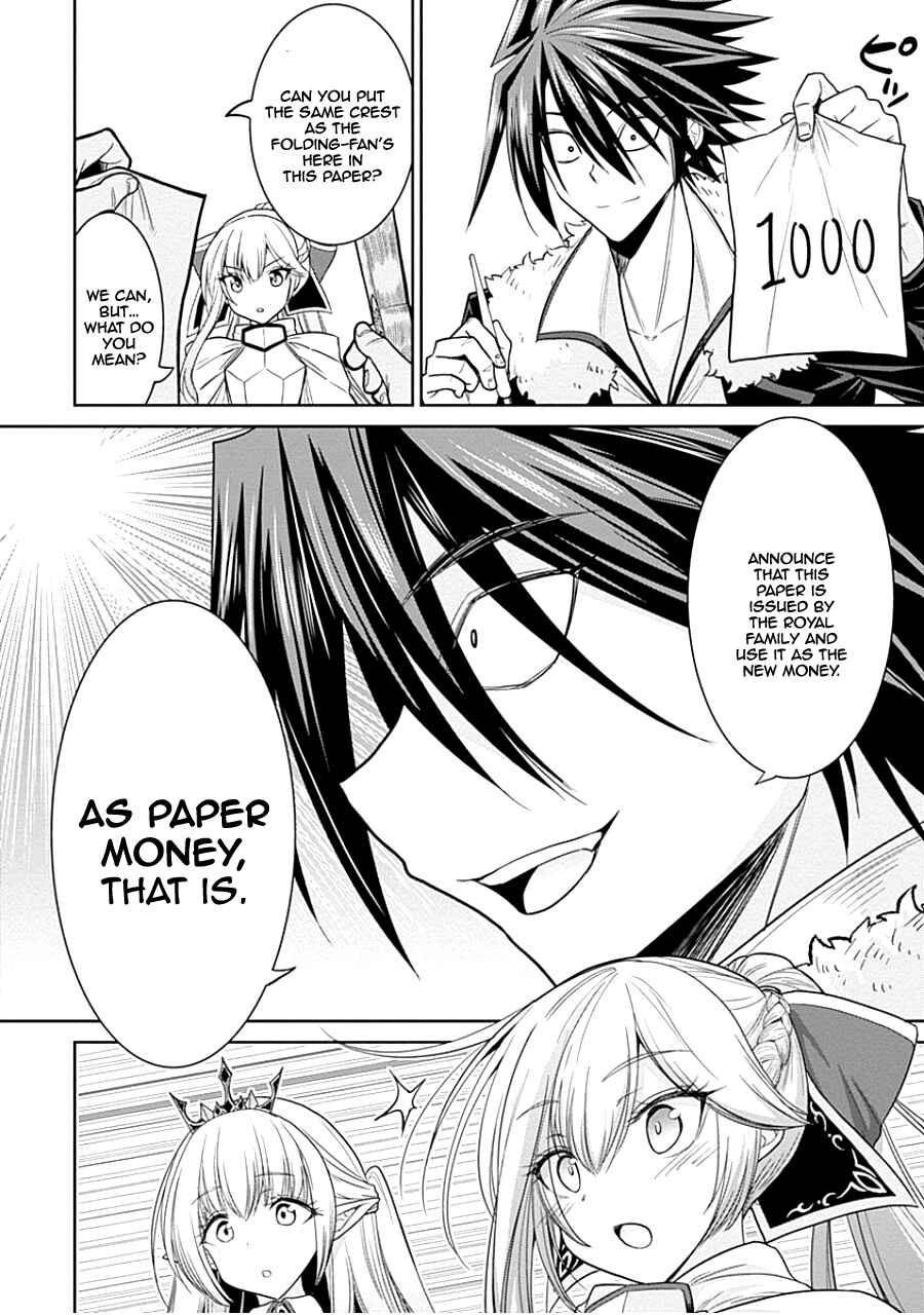 Kujibiki Tokushou: Musou Harem-ken Chapter 4.1 - Page 7