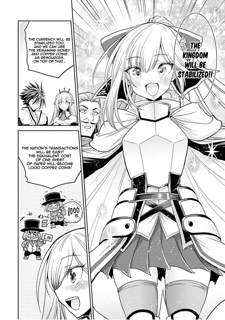 Kujibiki Tokushou: Musou Harem-ken Chapter 4.1 - Page 9
