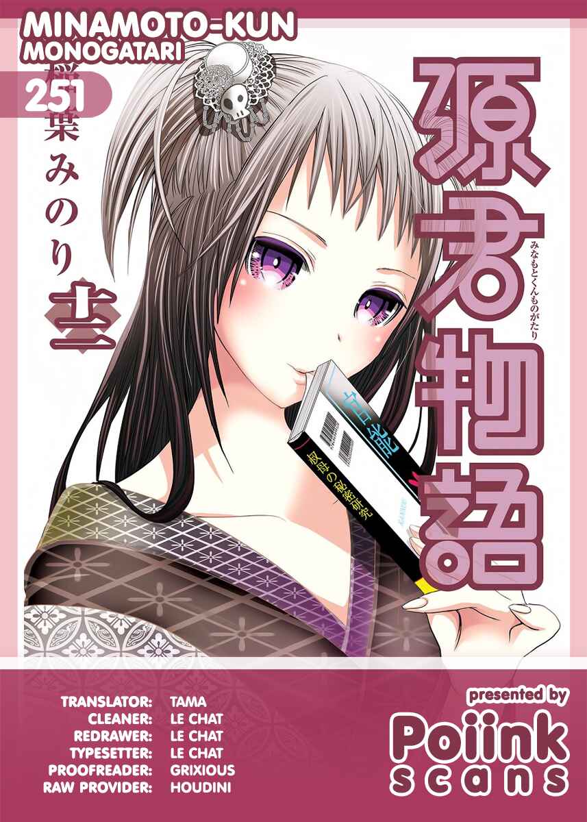 Minamoto-kun Monogatari Chapter 251 - Page 1