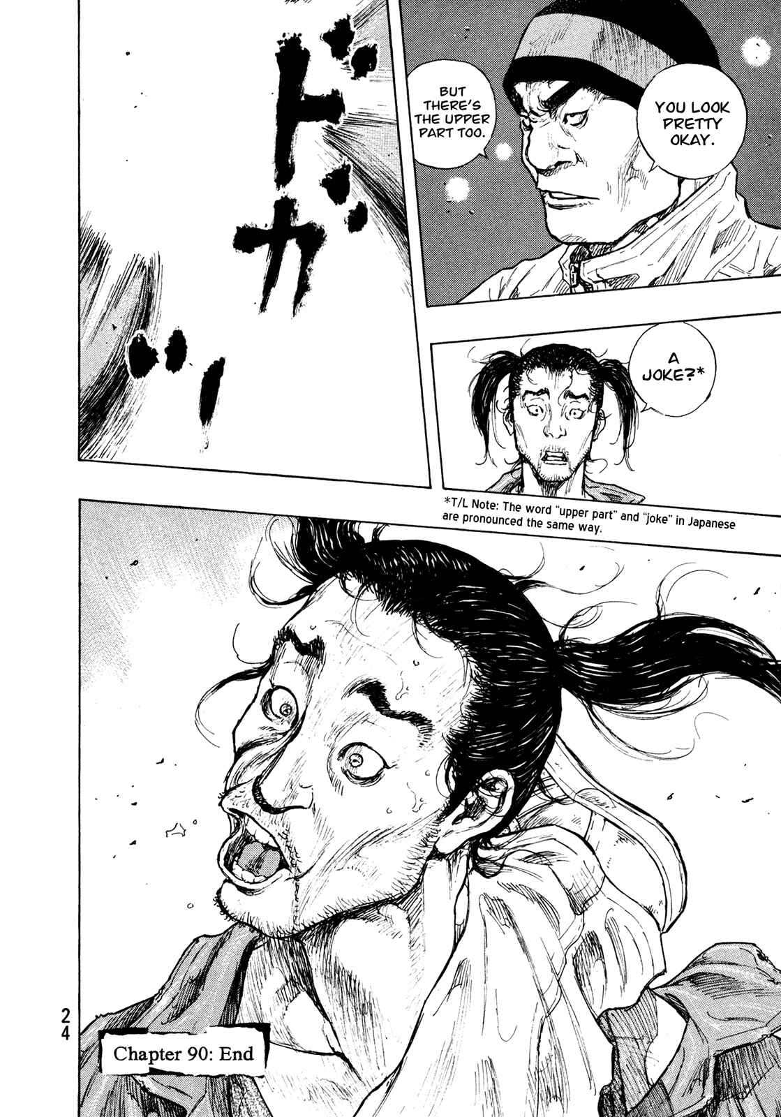 Shamo Chapter 90 - Page 25