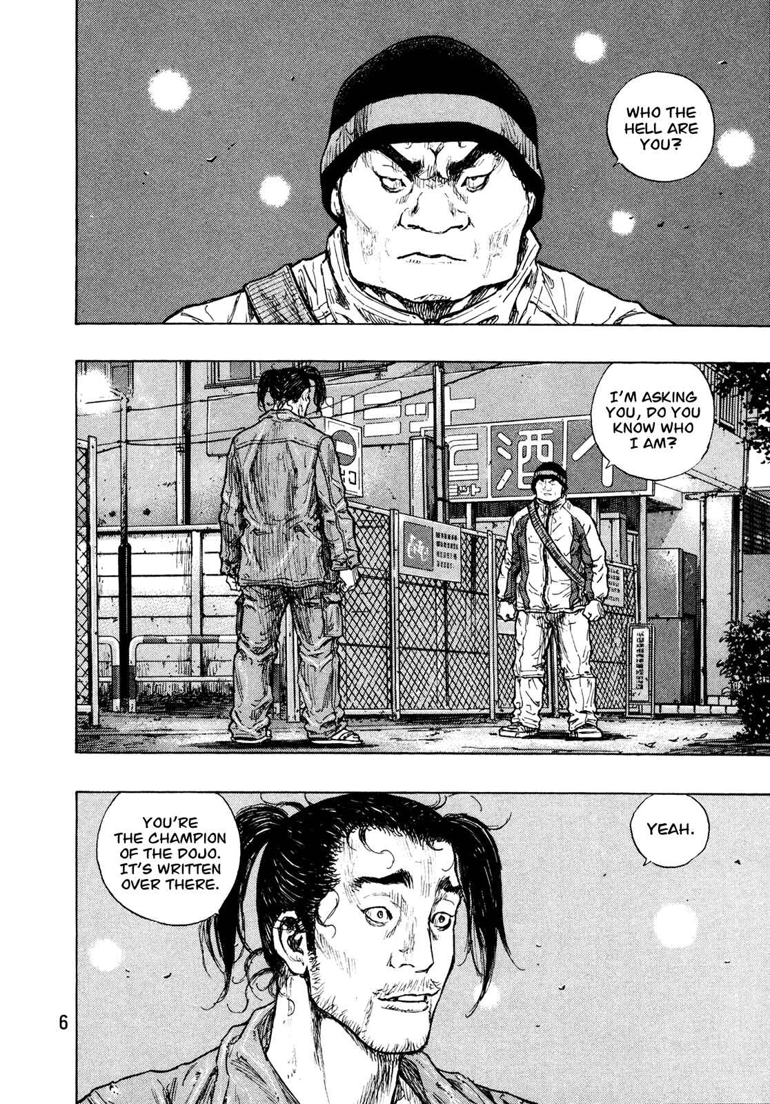 Shamo Chapter 90 - Page 7