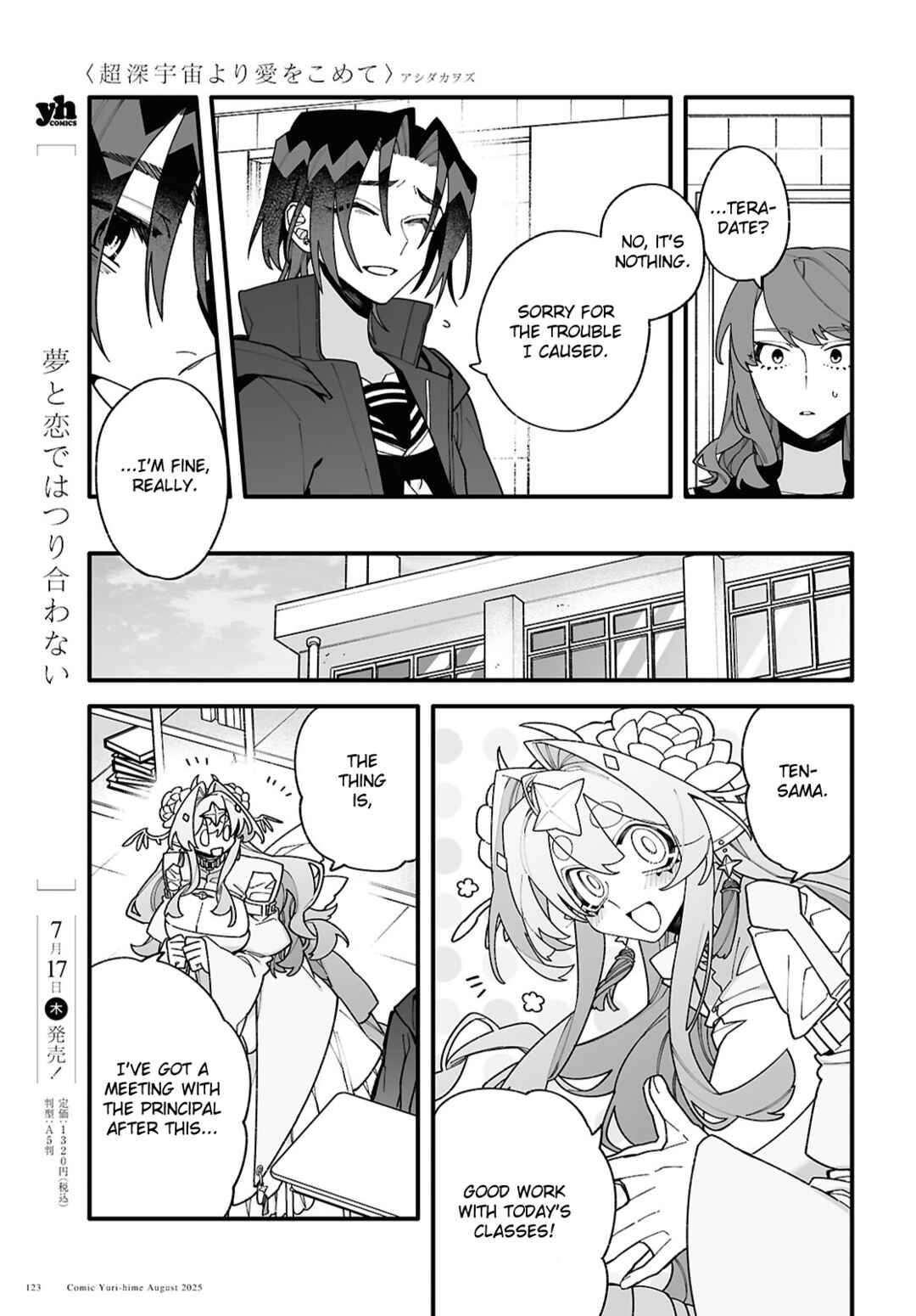 Chou Shin-Uchuu Yori Ai wo Komete Chapter 5 - Page 11