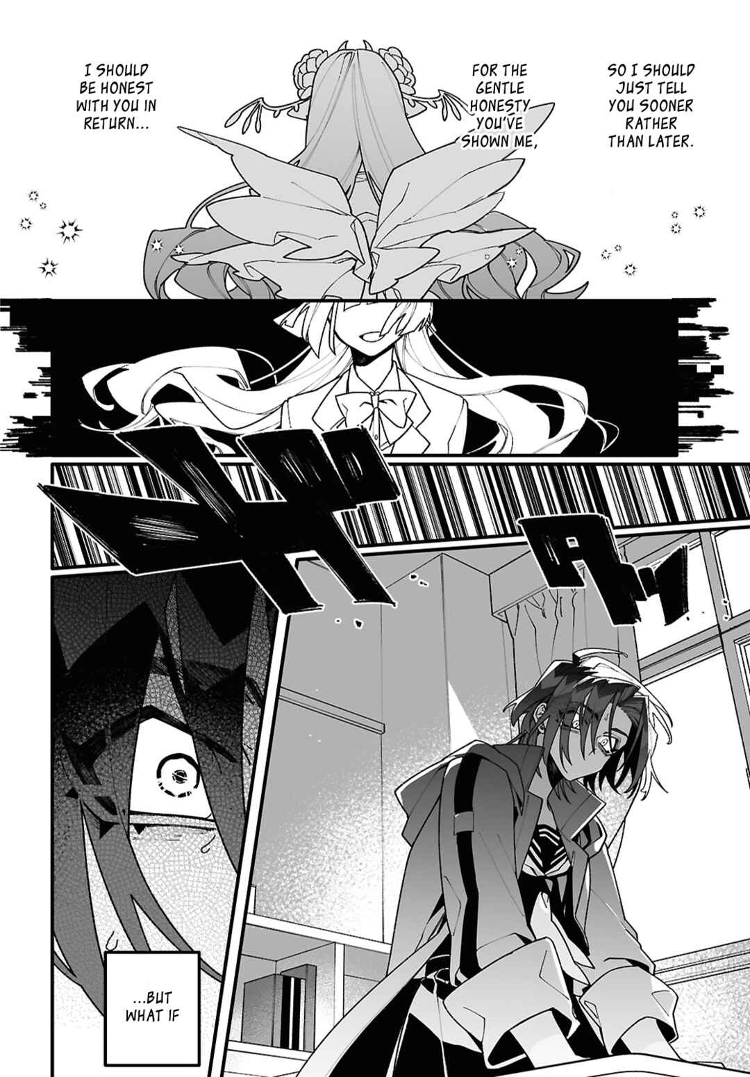 Chou Shin-Uchuu Yori Ai wo Komete Chapter 5 - Page 14