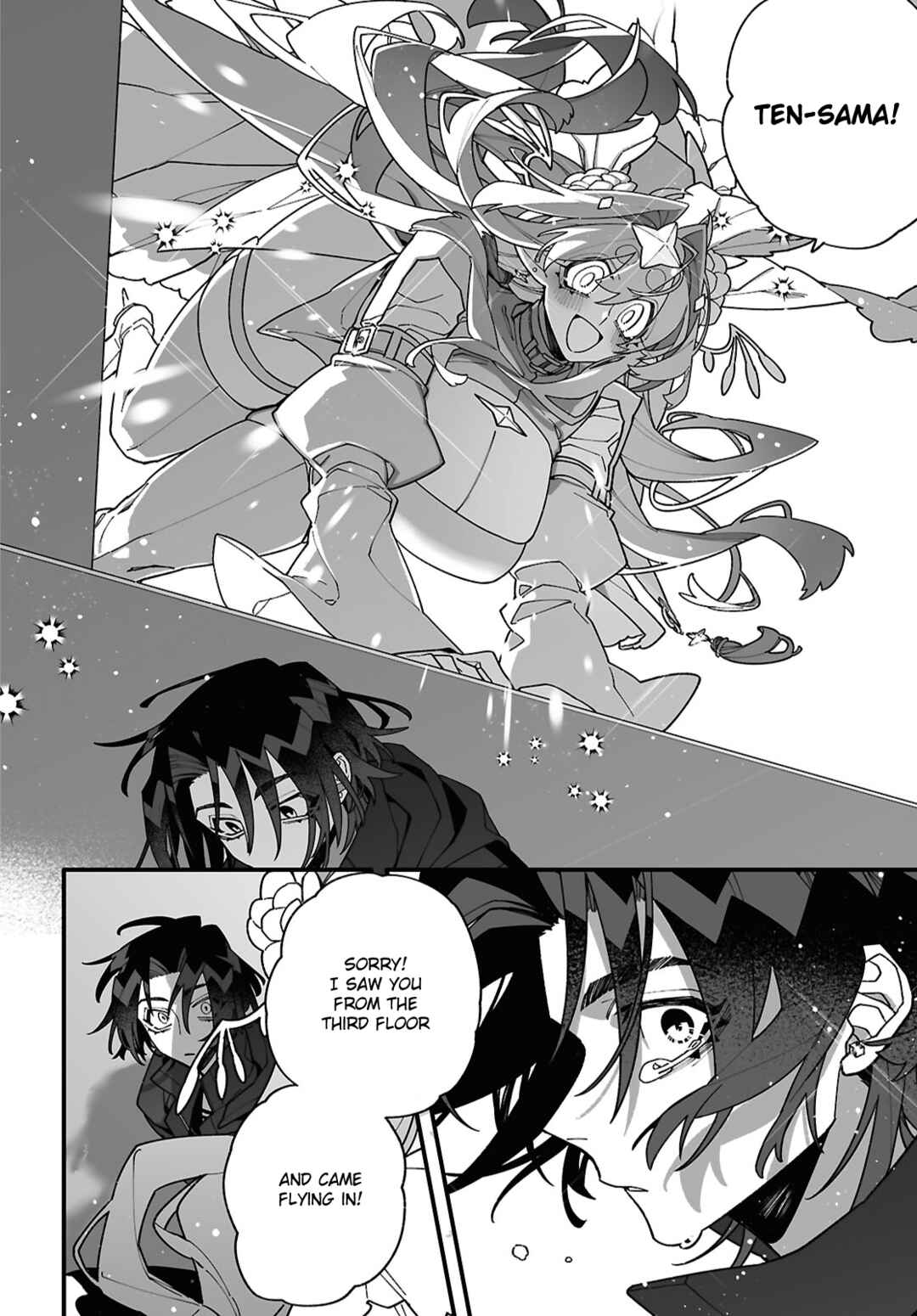 Chou Shin-Uchuu Yori Ai wo Komete Chapter 5 - Page 18