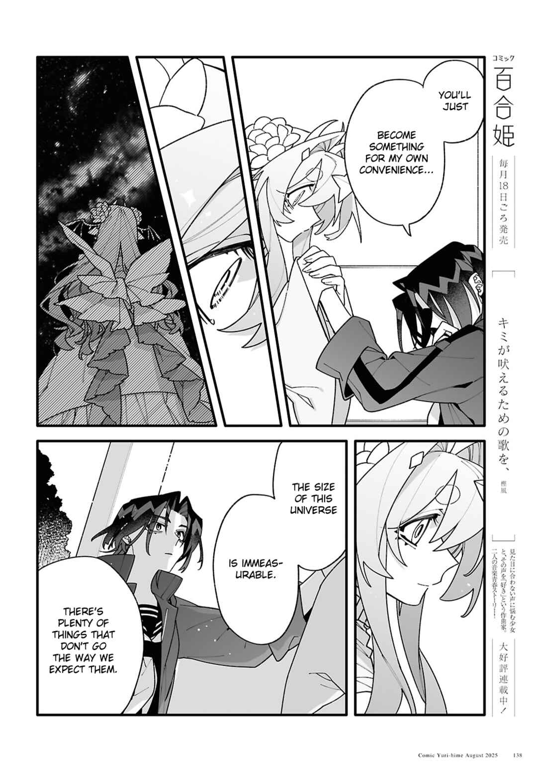 Chou Shin-Uchuu Yori Ai wo Komete Chapter 5 - Page 26