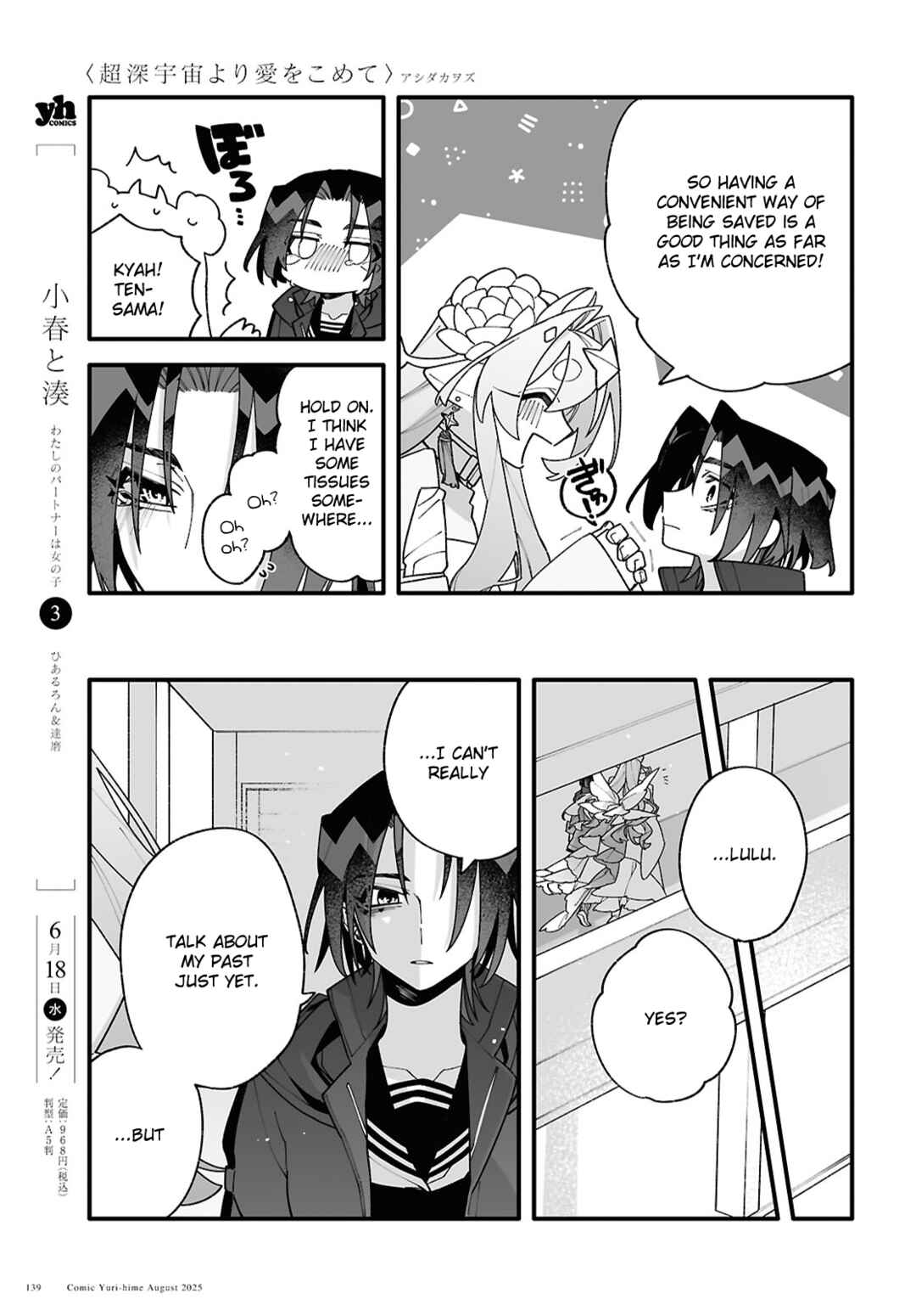 Chou Shin-Uchuu Yori Ai wo Komete Chapter 5 - Page 27