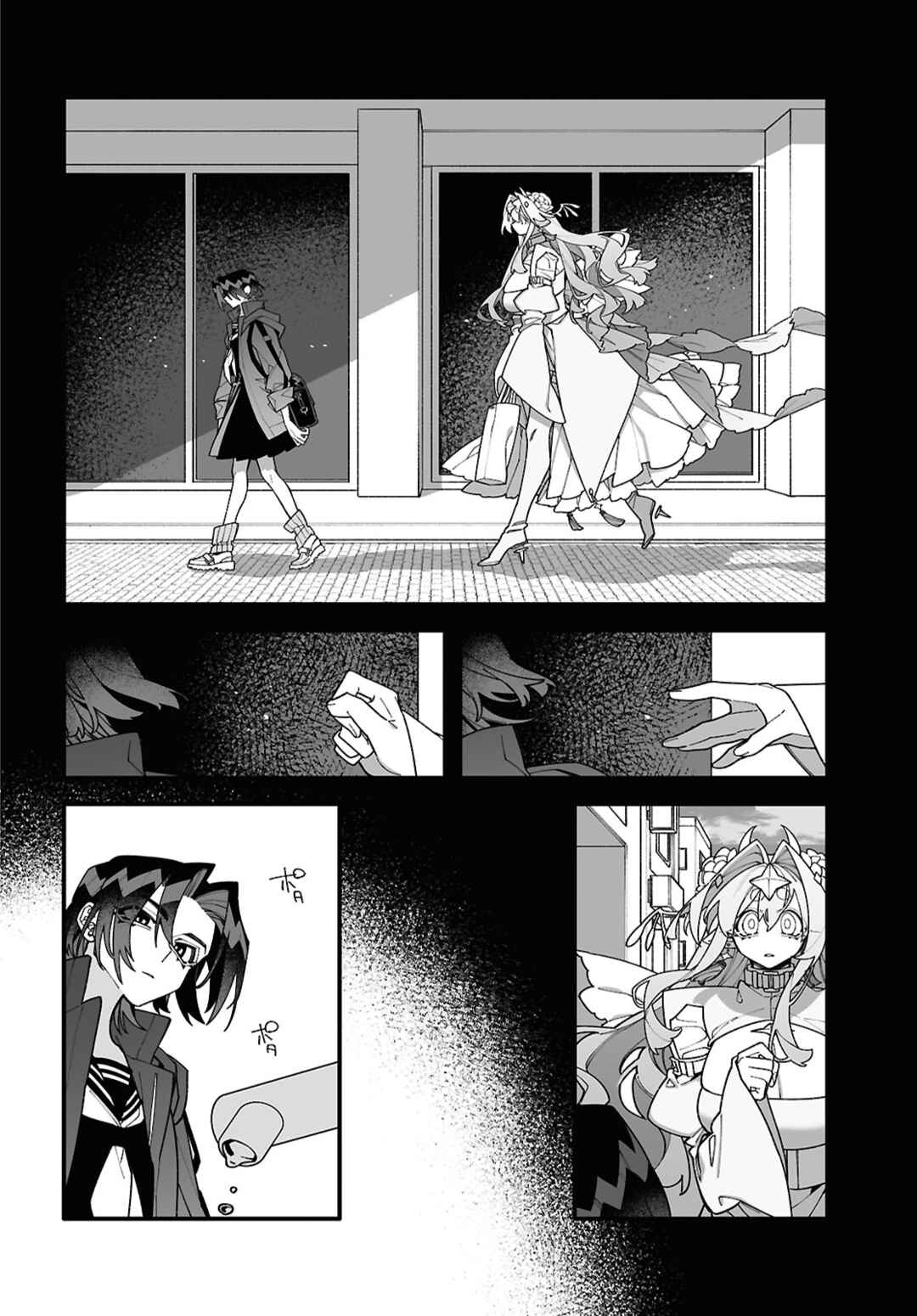 Chou Shin-Uchuu Yori Ai wo Komete Chapter 5 - Page 8