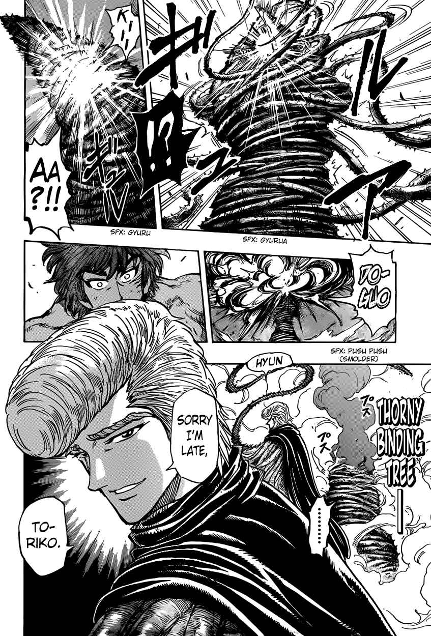 TORIKO Chapter 376 - Page 14