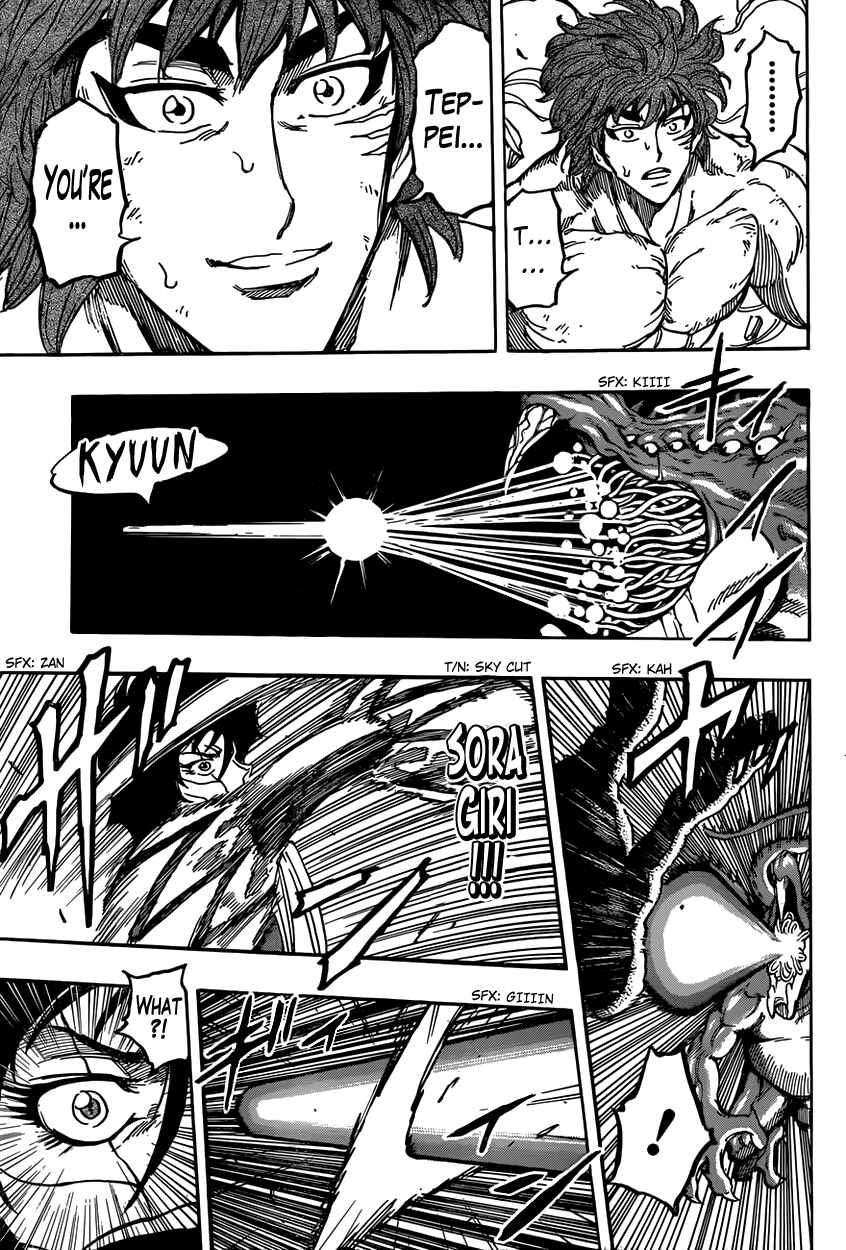 TORIKO Chapter 376 - Page 15