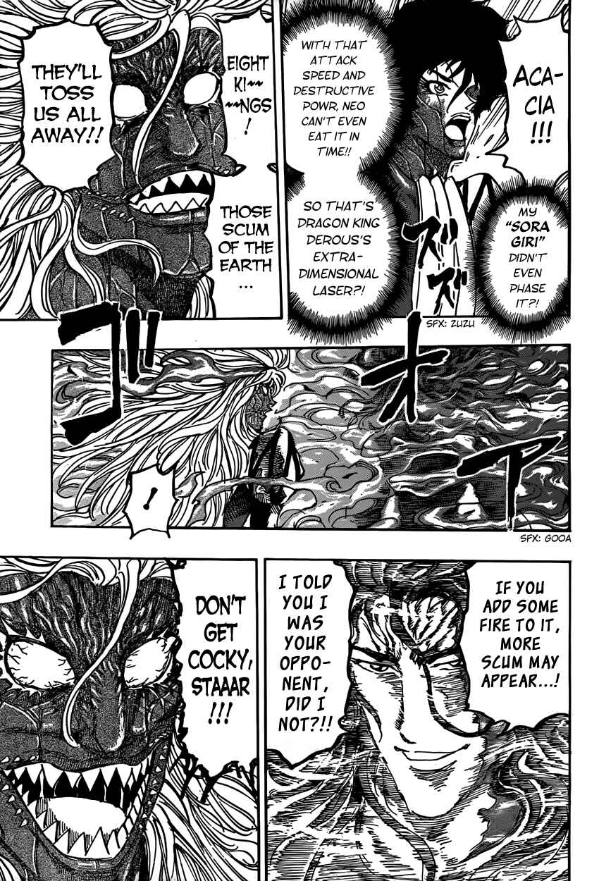TORIKO Chapter 376 - Page 17