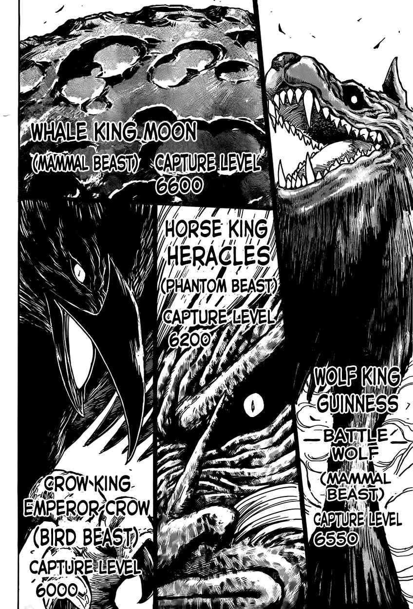 TORIKO Chapter 376 - Page 2