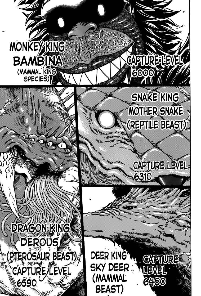 TORIKO Chapter 376 - Page 3