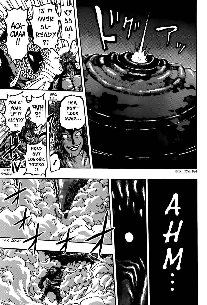 TORIKO Chapter 376 - Page 7