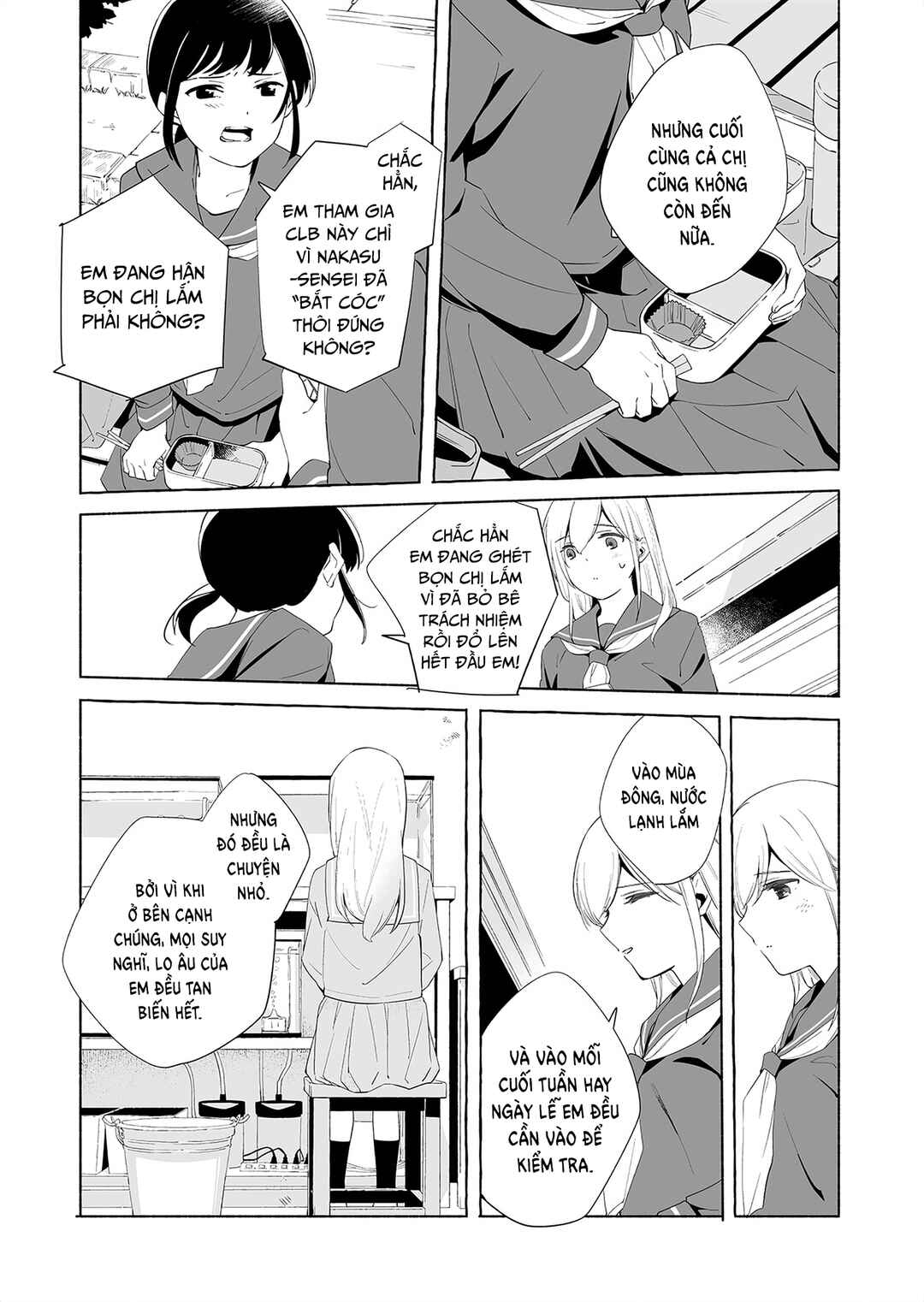 Ano Koro no Aoi Hoshi Chapter 14 - Page 15