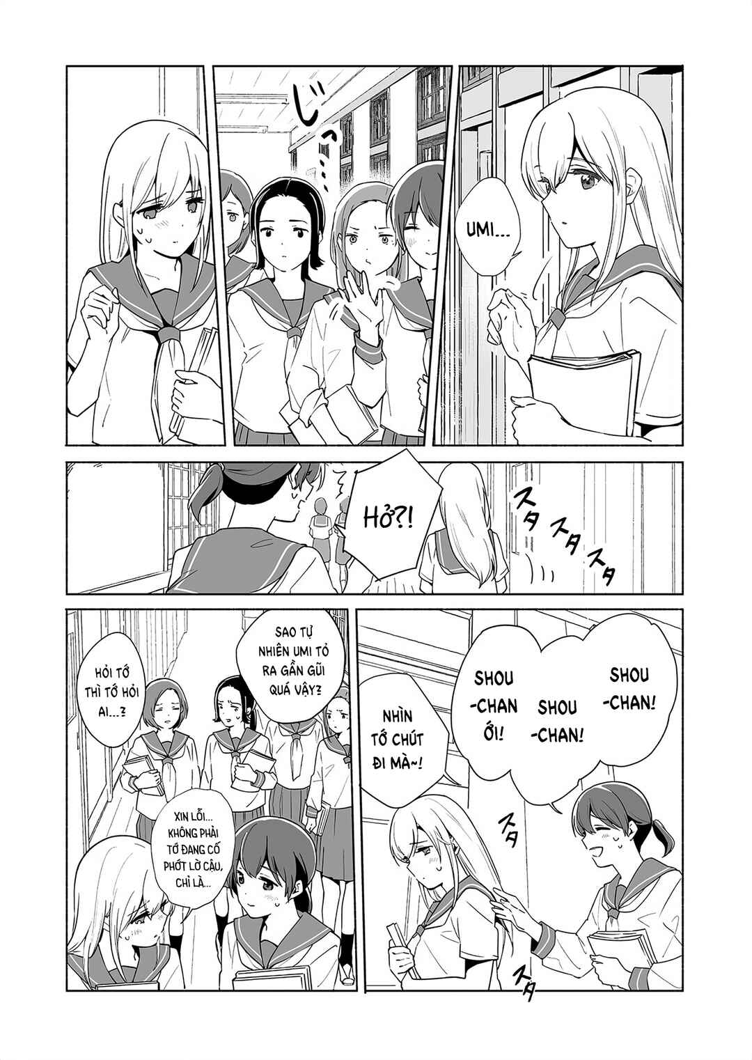 Ano Koro no Aoi Hoshi Chapter 14 - Page 2