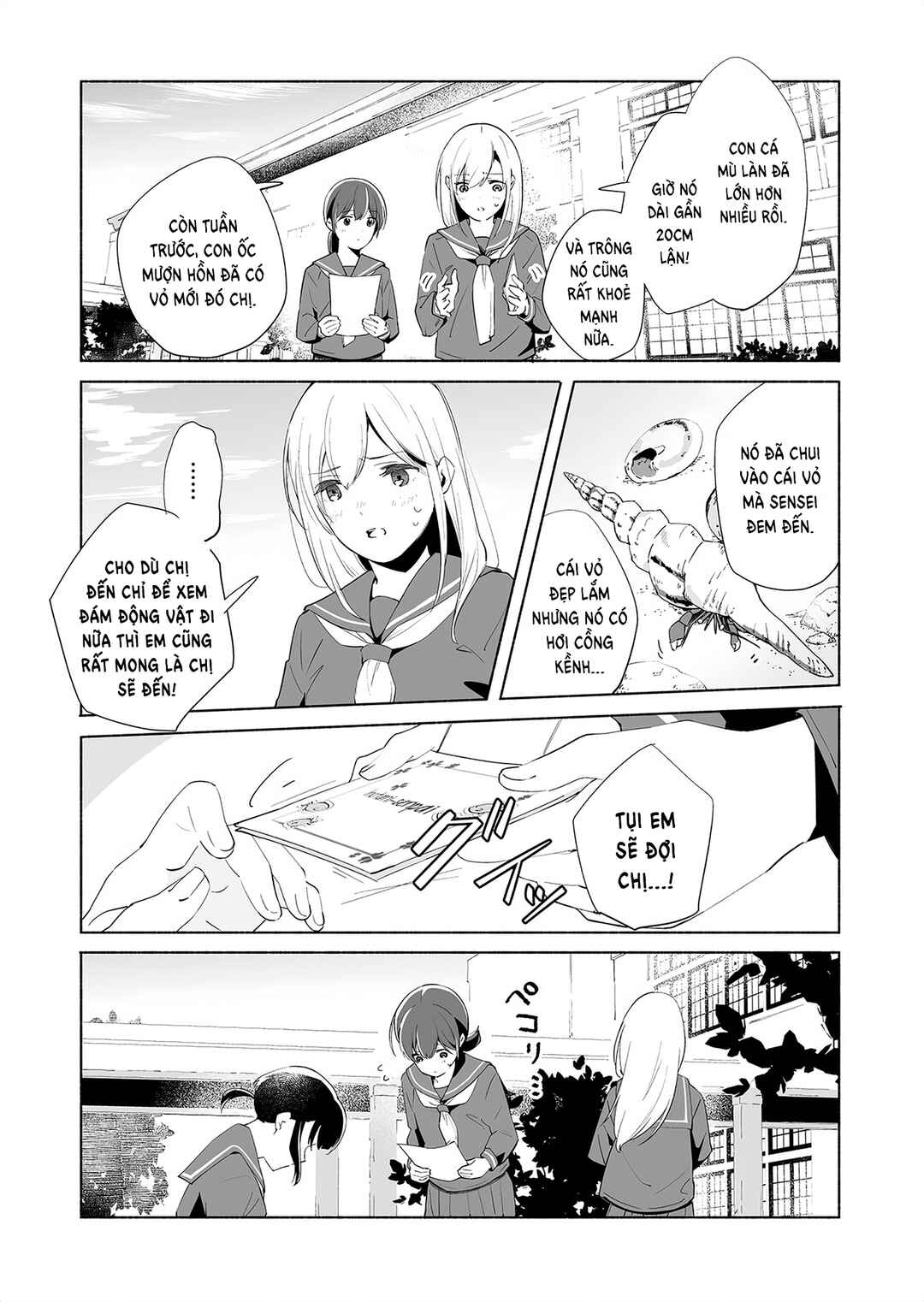 Ano Koro no Aoi Hoshi Chapter 14 - Page 22