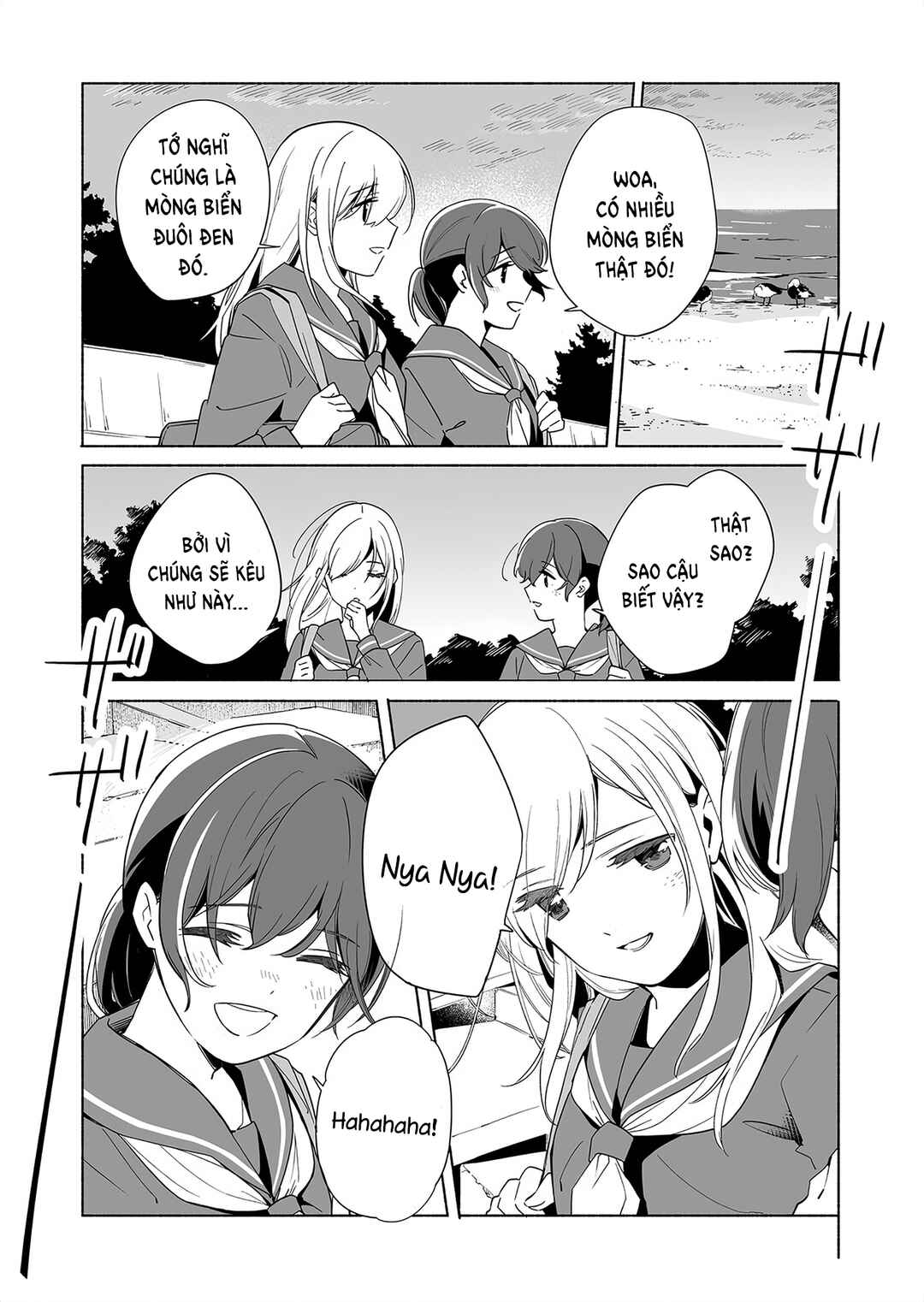 Ano Koro no Aoi Hoshi Chapter 14 - Page 31