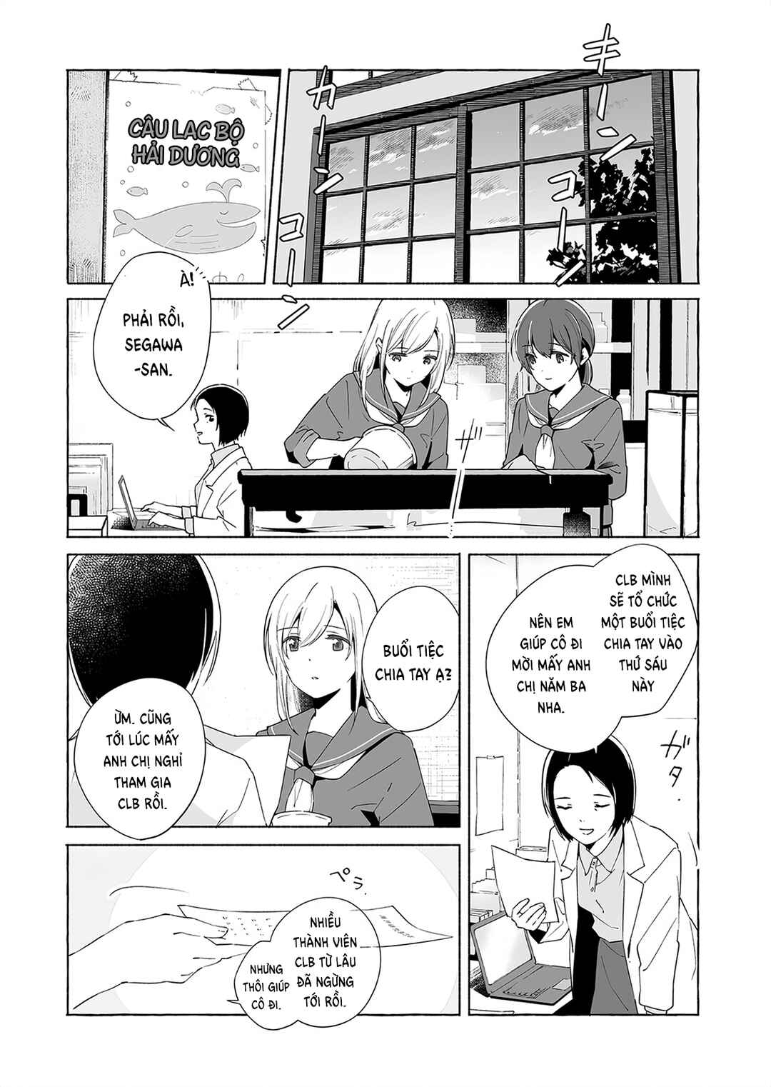 Ano Koro no Aoi Hoshi Chapter 14 - Page 6