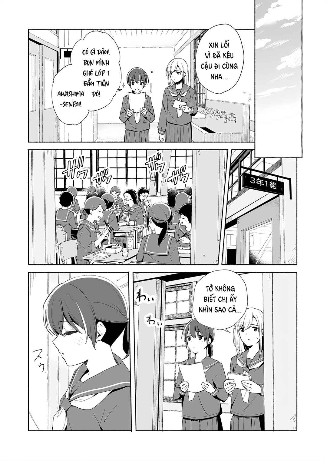 Ano Koro no Aoi Hoshi Chapter 14 - Page 9