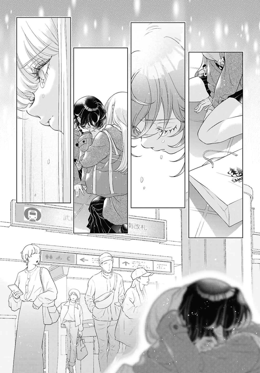 Kyou wa Kanojo ga Inai kara Chapter 33 - Page 13