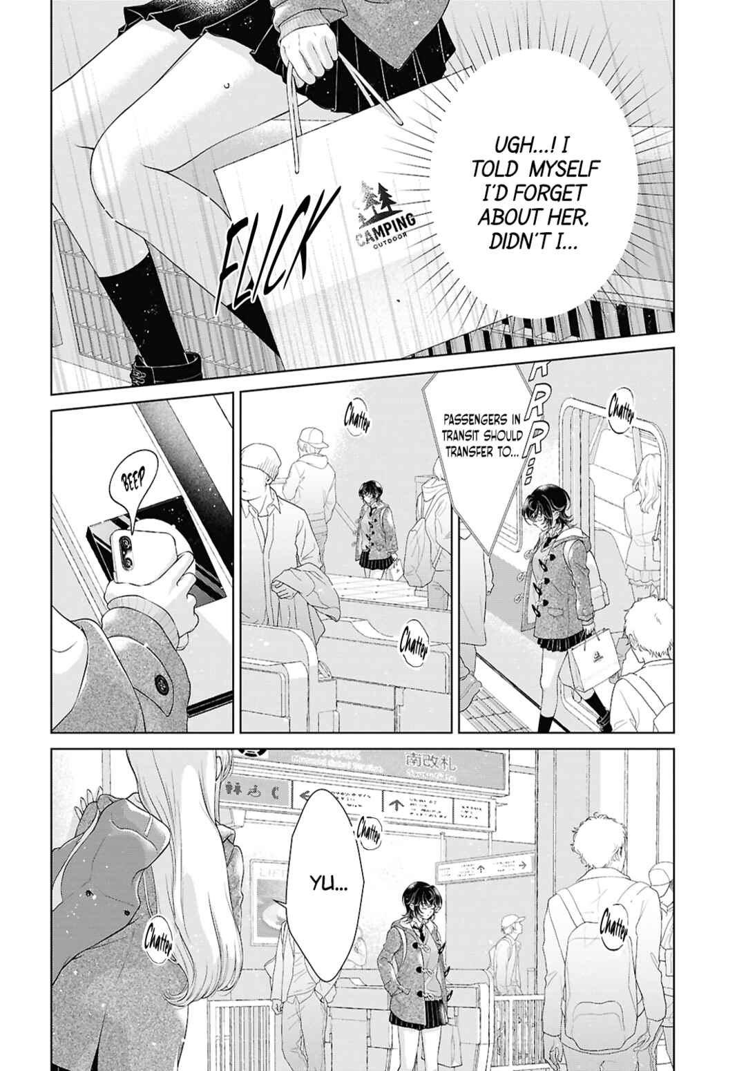 Kyou wa Kanojo ga Inai kara Chapter 33 - Page 6