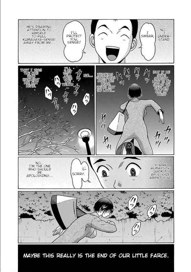 Pansuto Chapter 85 - Page 13