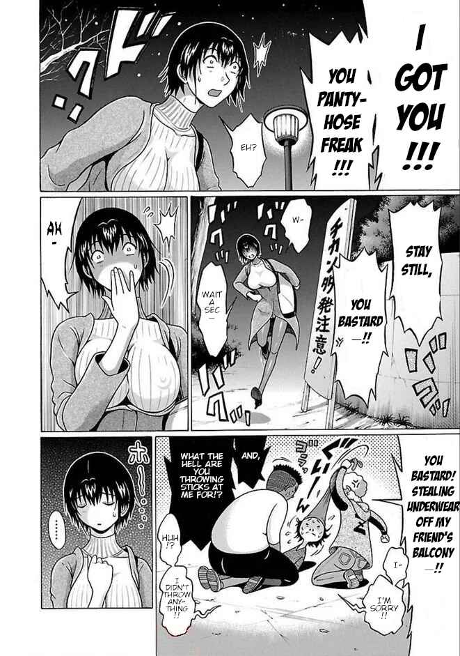 Pansuto Chapter 85 - Page 14