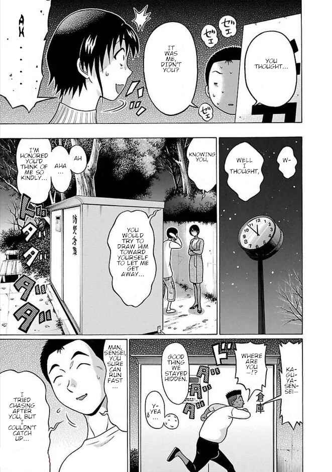 Pansuto Chapter 85 - Page 15