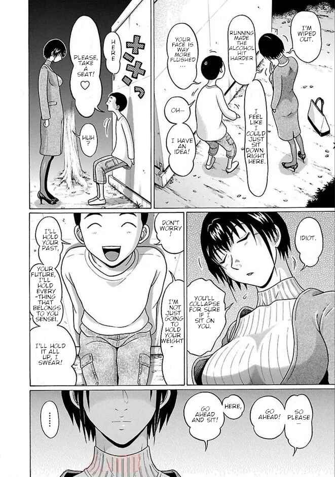Pansuto Chapter 85 - Page 16