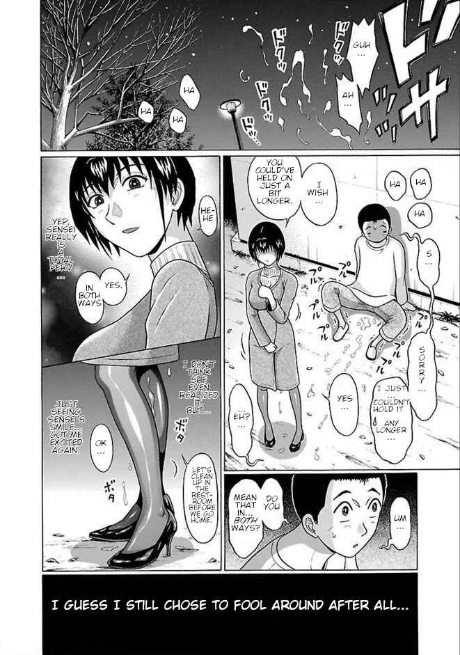Pansuto Chapter 85 - Page 20