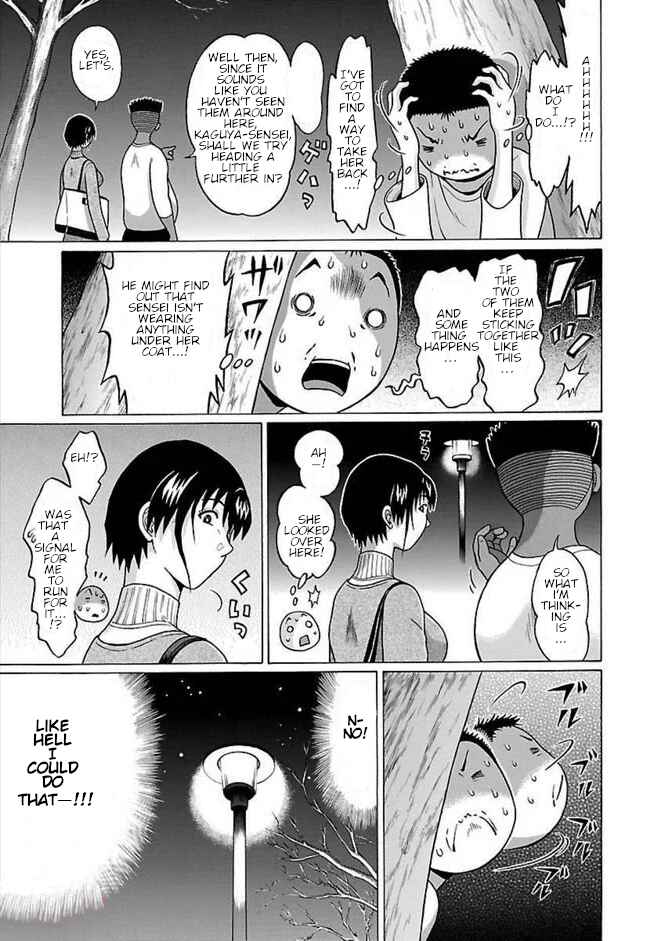 Pansuto Chapter 85 - Page 3