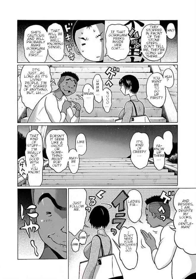 Pansuto Chapter 85 - Page 6