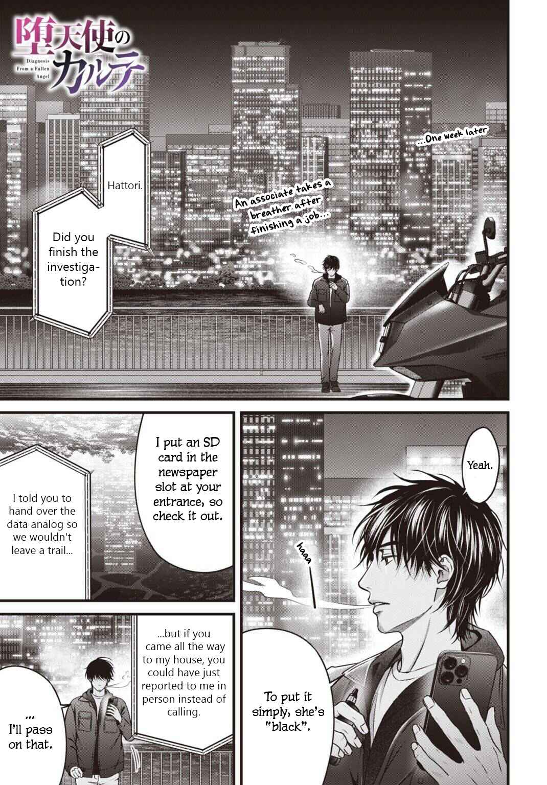 Datenshi no Karte Chapter 12 - Page 1