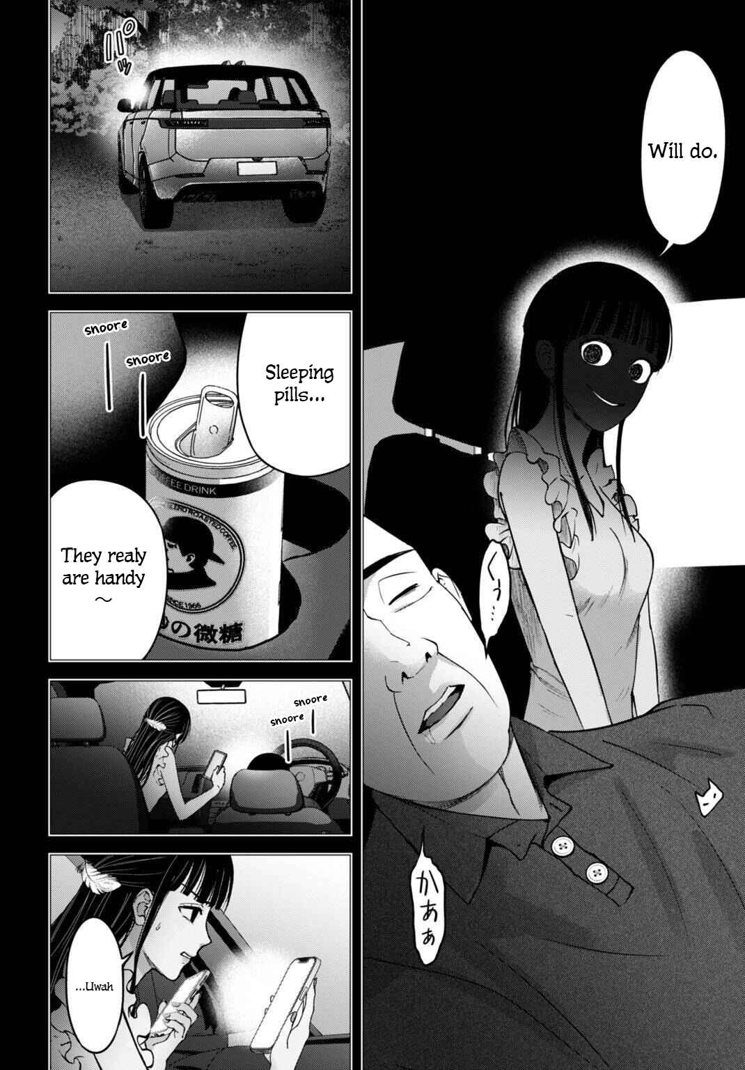 Datenshi no Karte Chapter 12 - Page 12