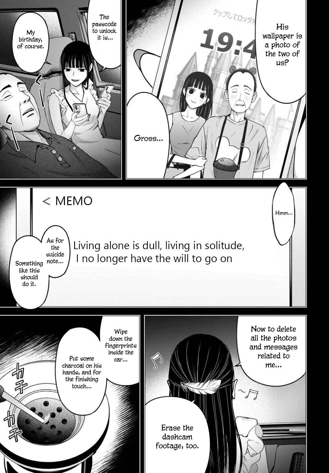 Datenshi no Karte Chapter 12 - Page 13
