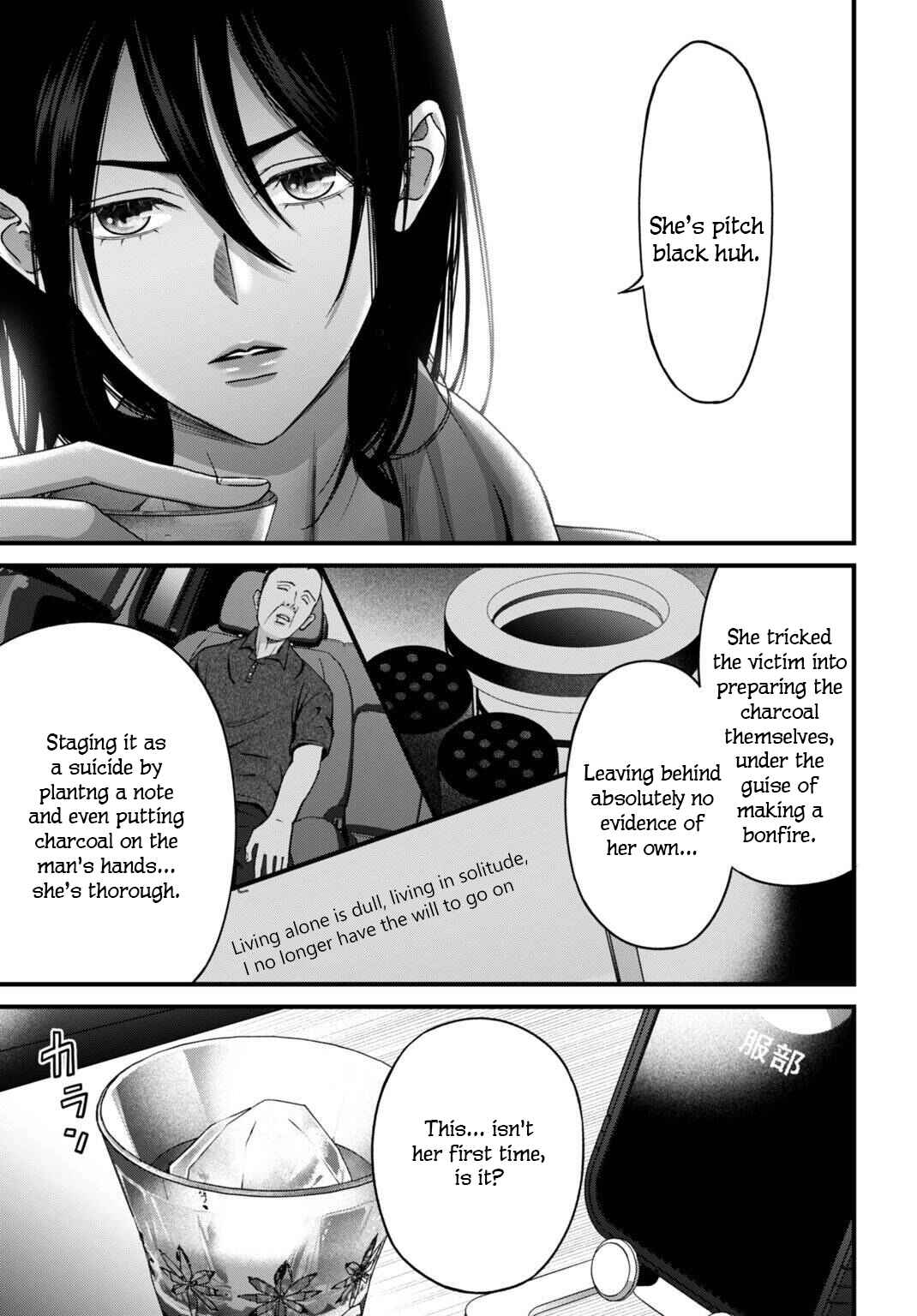 Datenshi no Karte Chapter 12 - Page 17