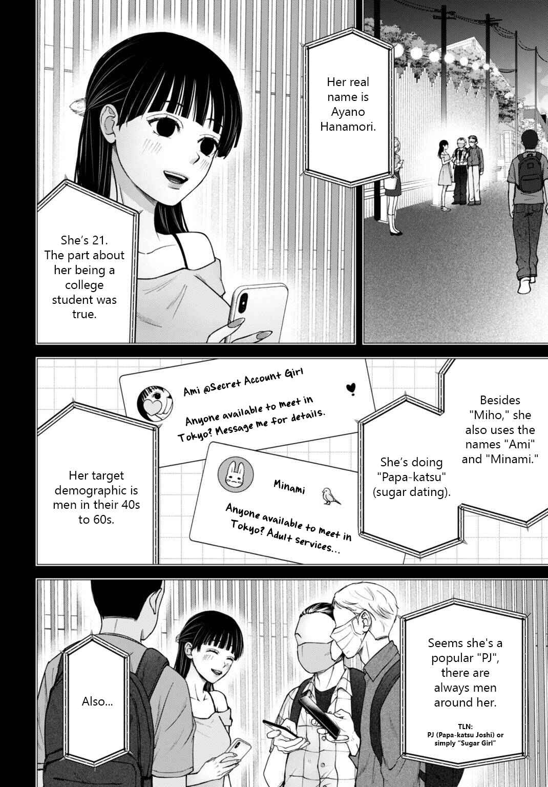 Datenshi no Karte Chapter 12 - Page 4
