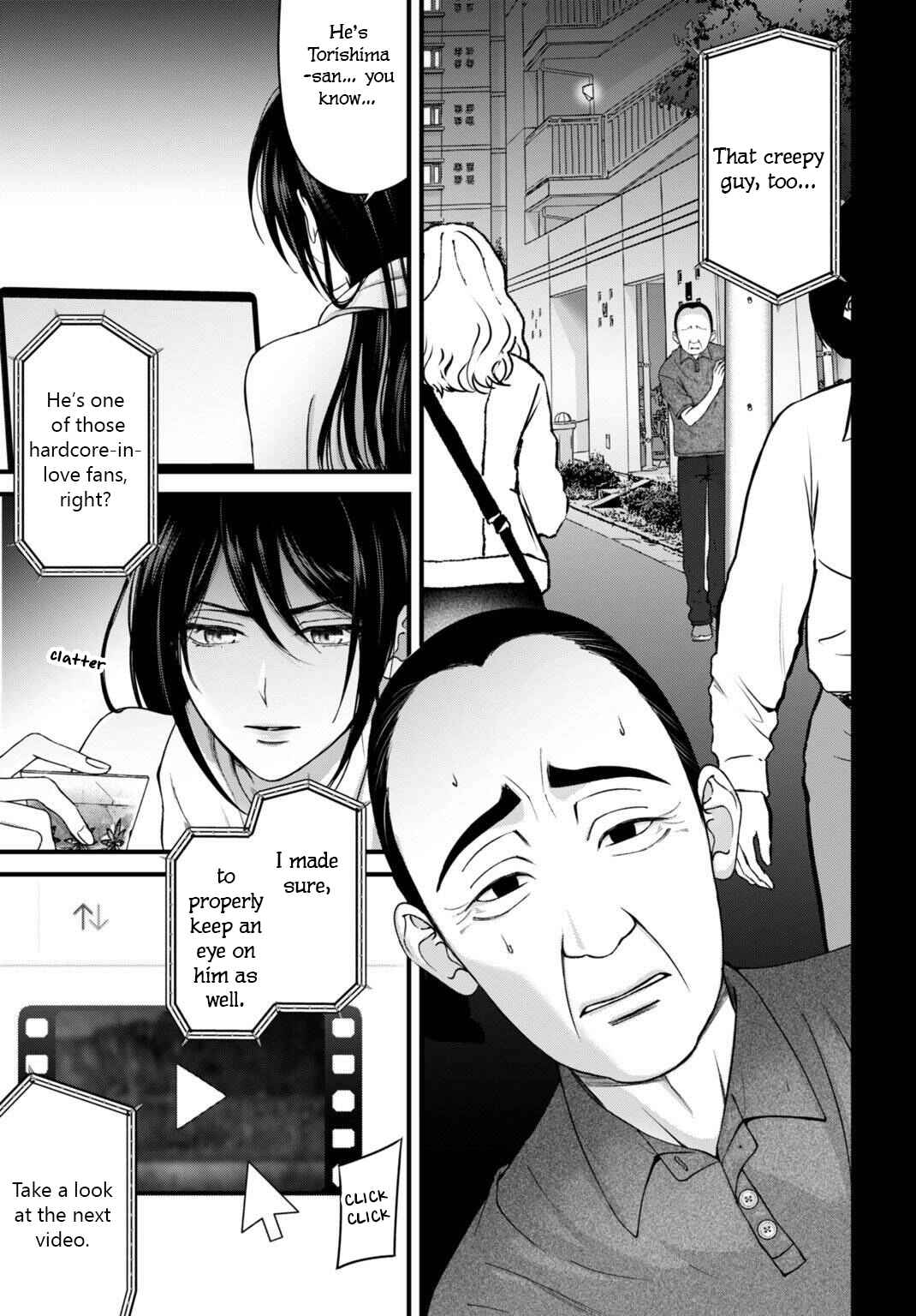 Datenshi no Karte Chapter 12 - Page 5
